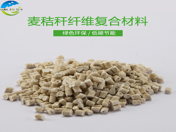 廢塑料堆積難以處理,可降解秸稈材料來解圍