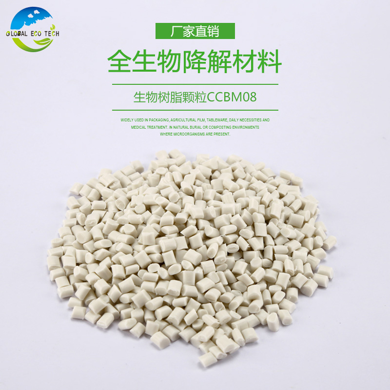 常見的可降解塑料有哪些？生物可降解塑料材料有哪些？