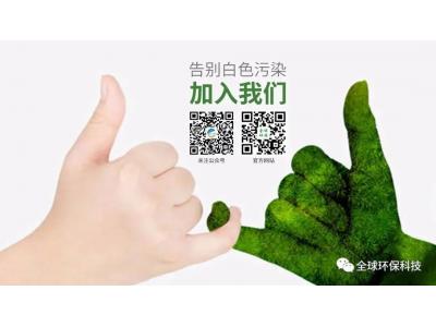 首個(gè)證據(jù)！在南極雪中發(fā)現(xiàn)了微塑料